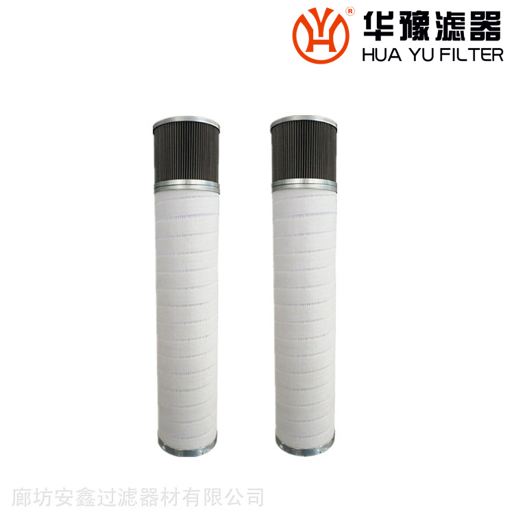 HCY-143483FKS18H 替代PALL頗兒風電濾芯 華豫